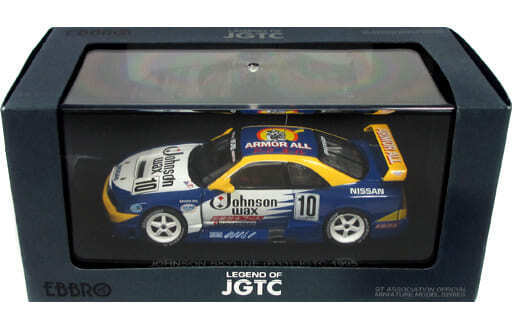 Johnson Skyline R33 JGTC 1995 cu vitrina plexiglass - 1/43 Ebbro